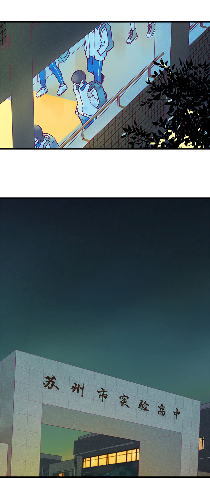 序-第1话