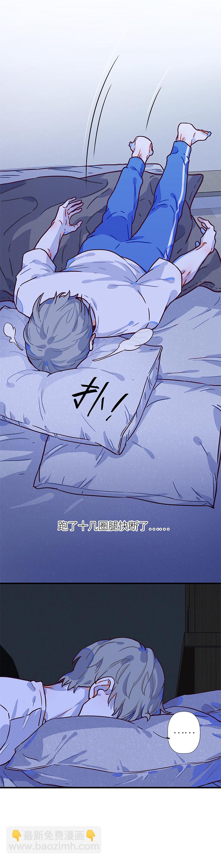 10 枕畔-第11话