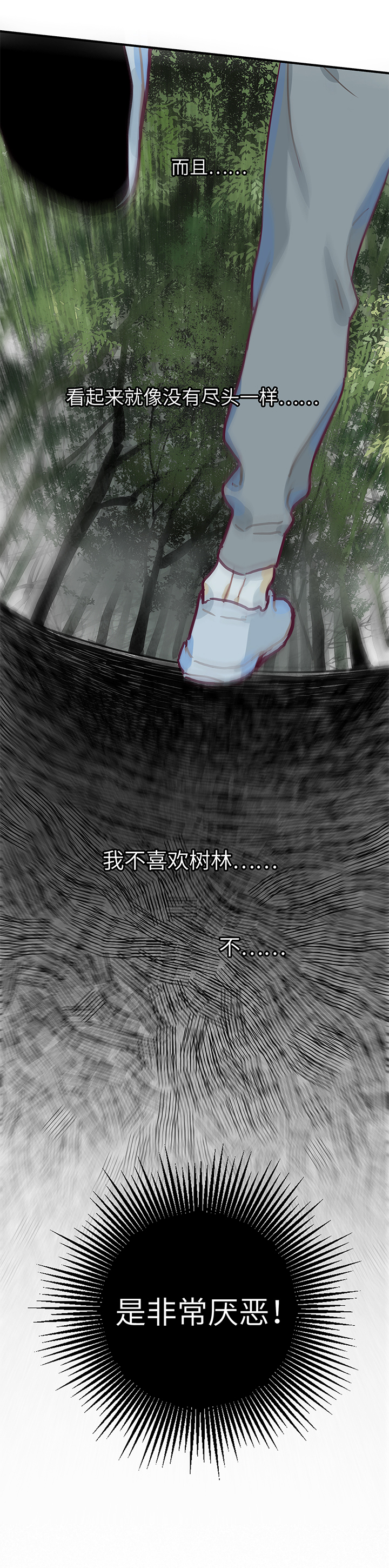 12 猫崽-第13话