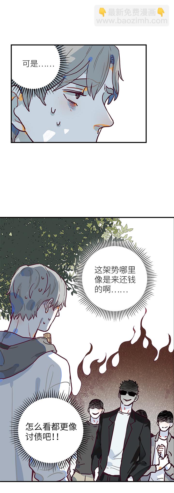 12 猫崽-第13话