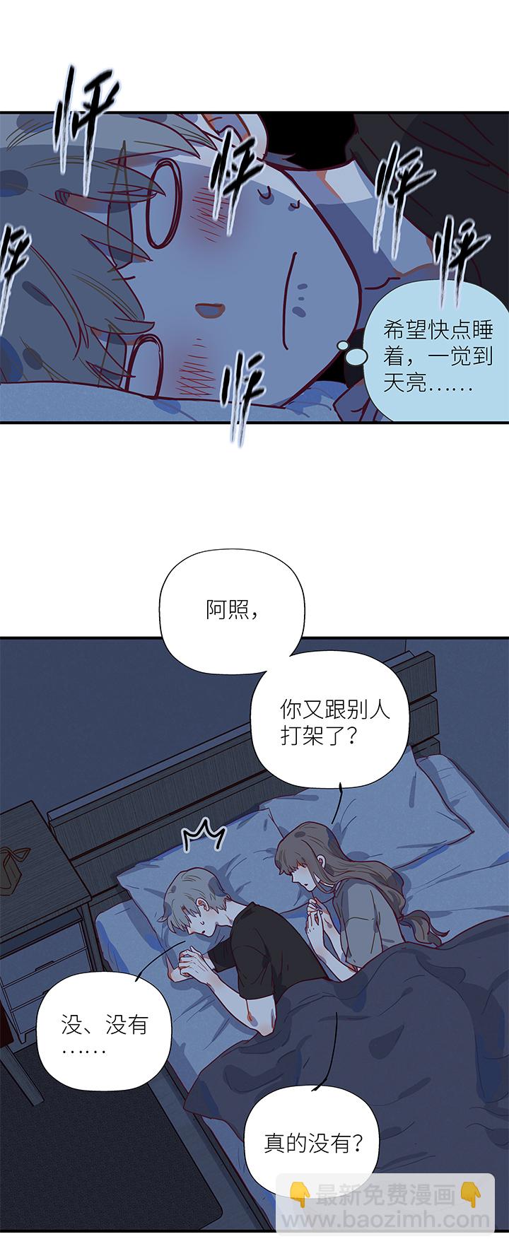 18 必死的理由-第19话