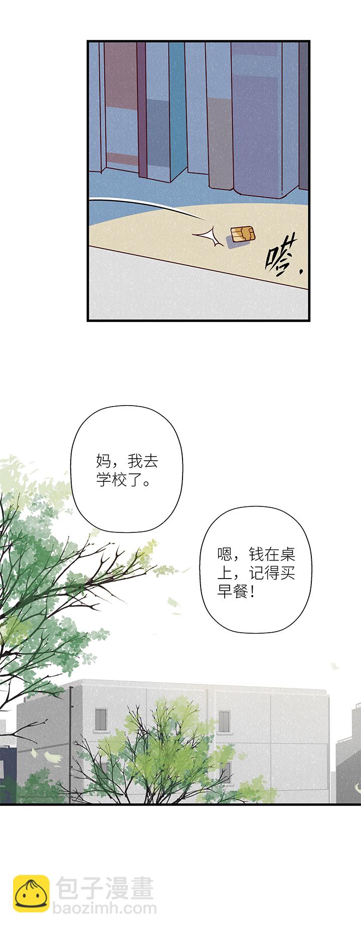 02 倒计时-第3话