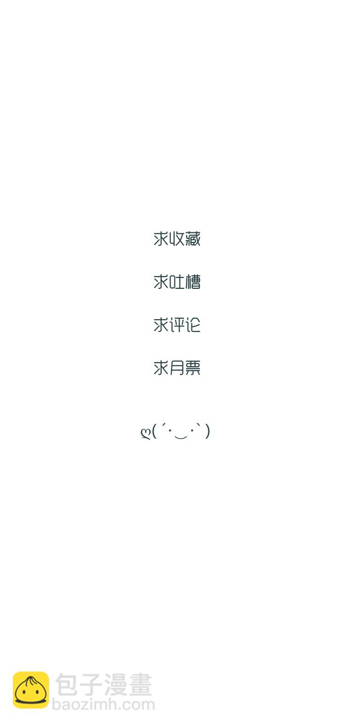 02 倒计时-第3话
