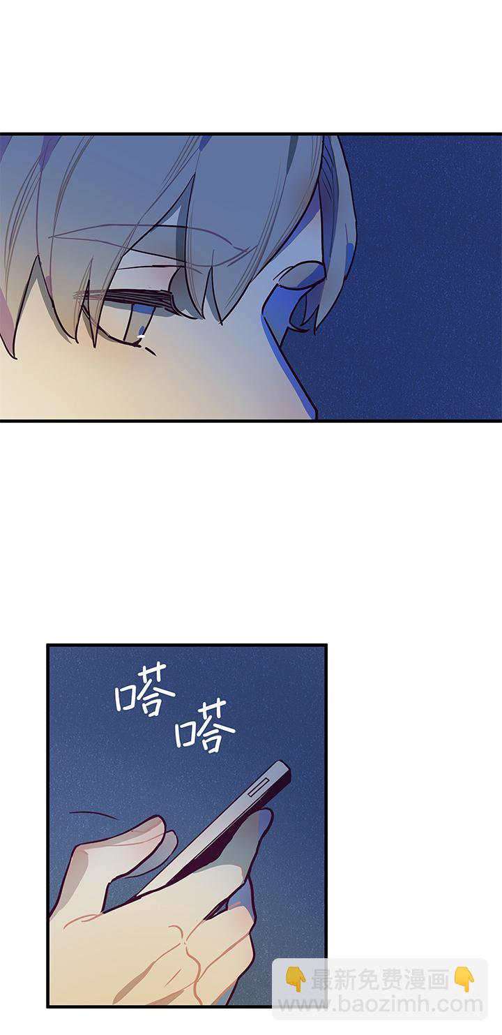 02 倒计时-第3话