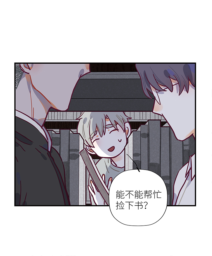 20 同类-第21话