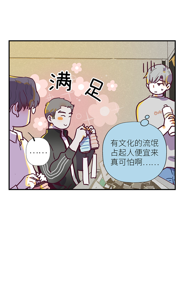 25 游园（上）-第27话