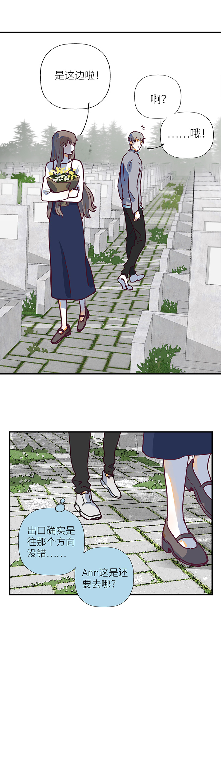 29 外公（下）-第31话