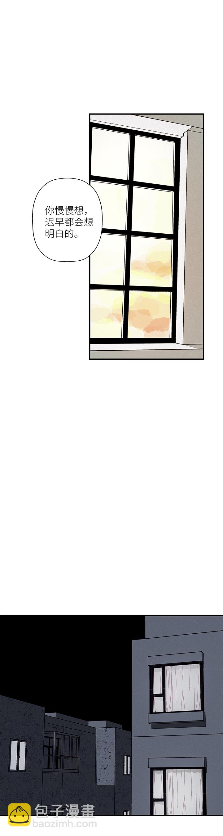 31 终点-第33话