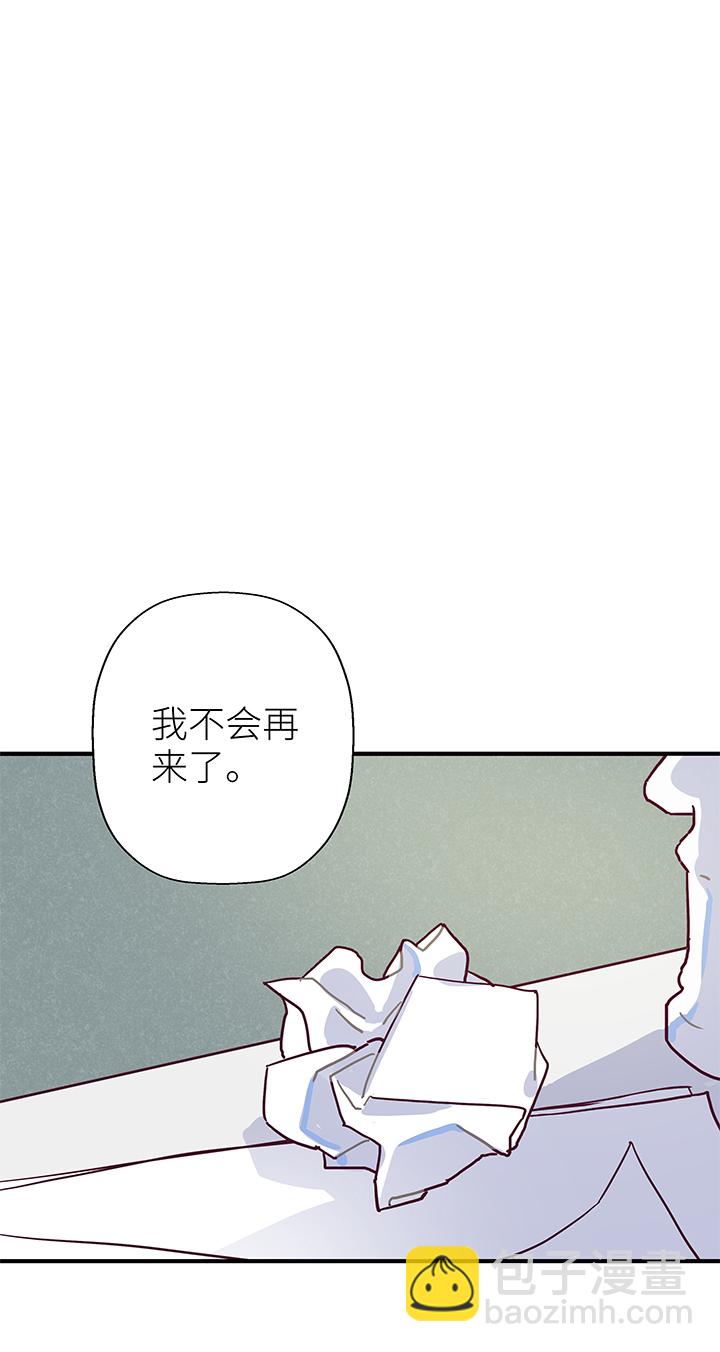 31 终点-第33话