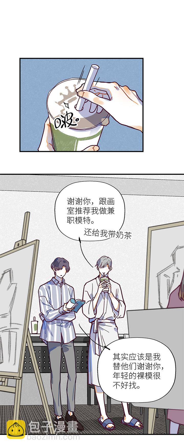 31 终点-第33话