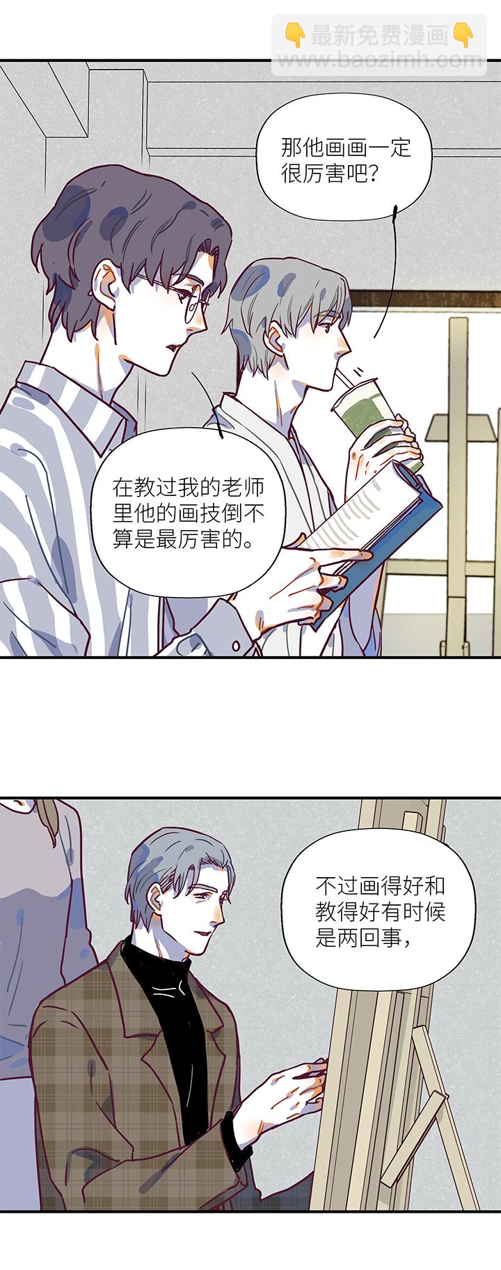 31 终点-第33话