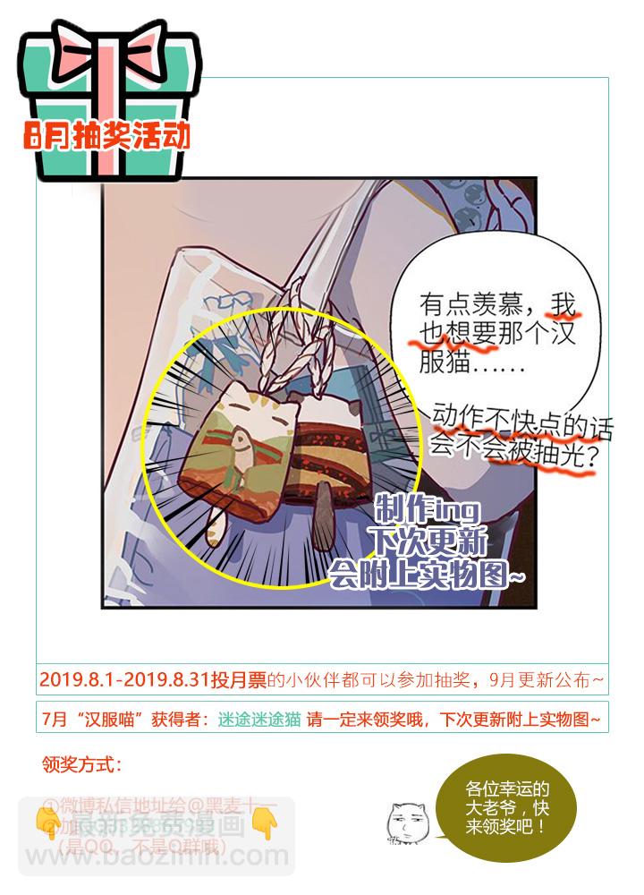 33 看星星-第35话