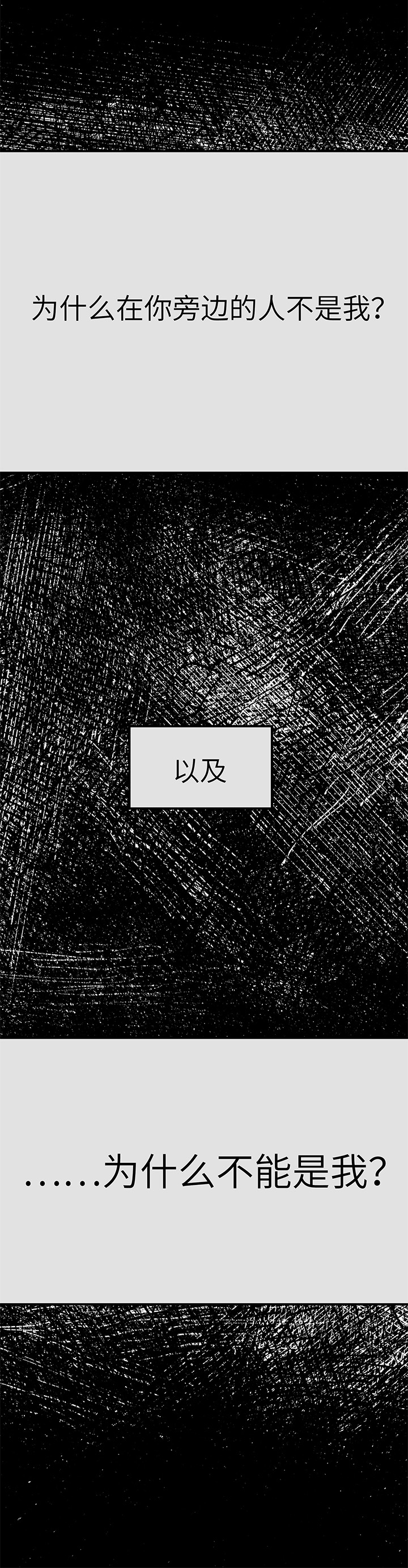 37 参加婚礼-第39话