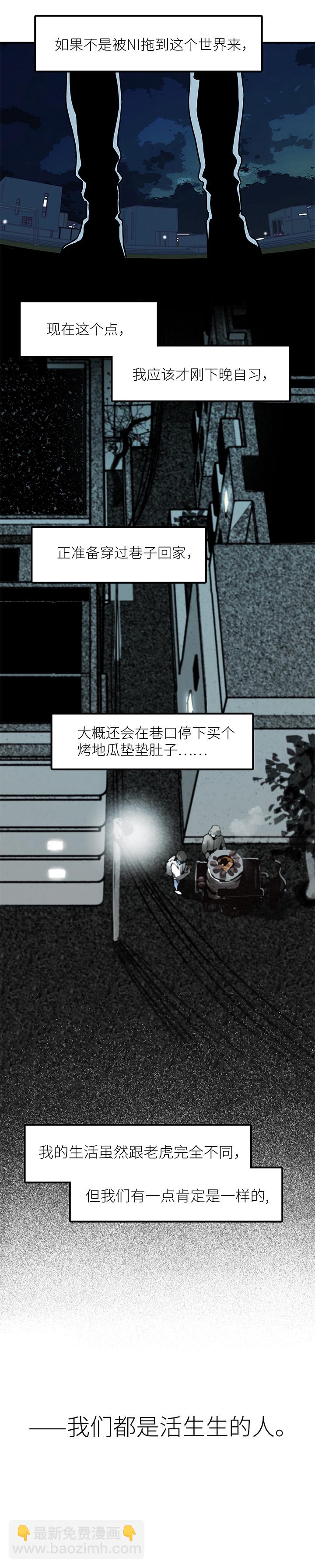 37 参加婚礼-第39话