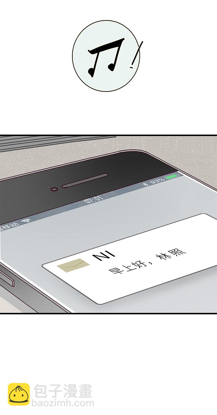 04 陌生的脸-第5话