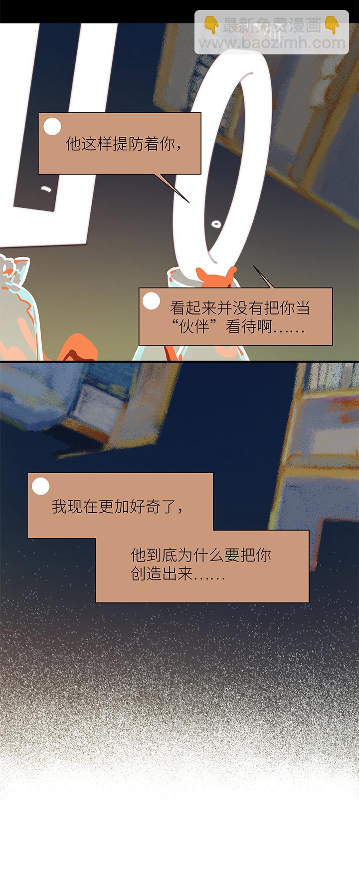 41 校运会（3）-第43话