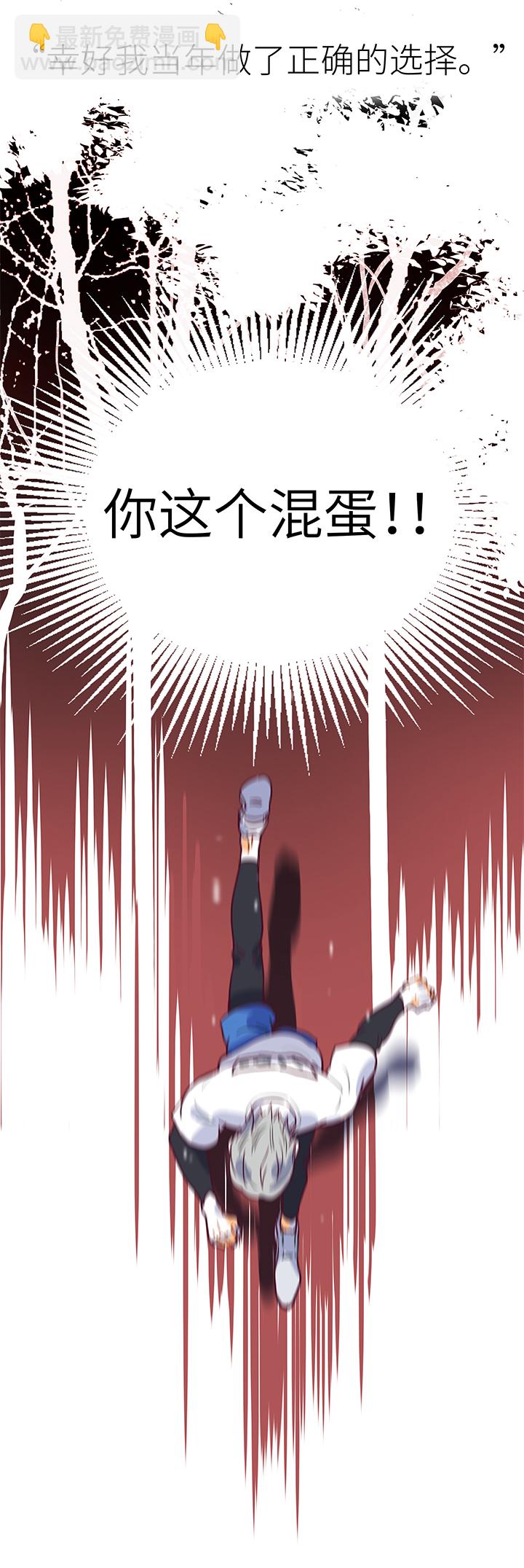 41 校运会（3）-第43话