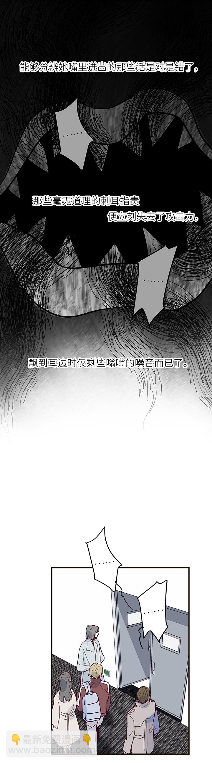 43 噪音-第45话