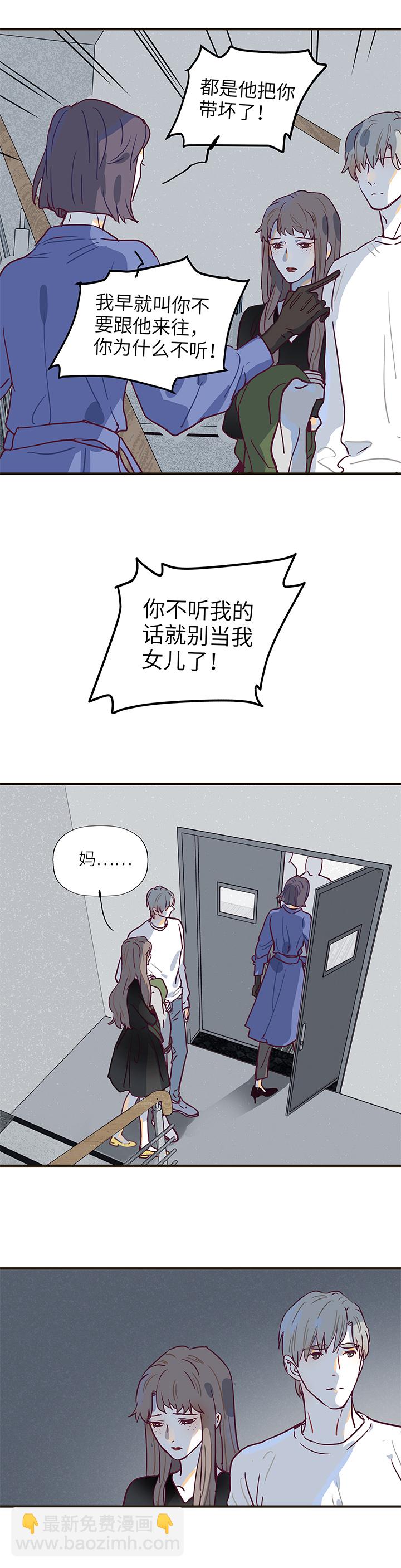 43 噪音-第45话