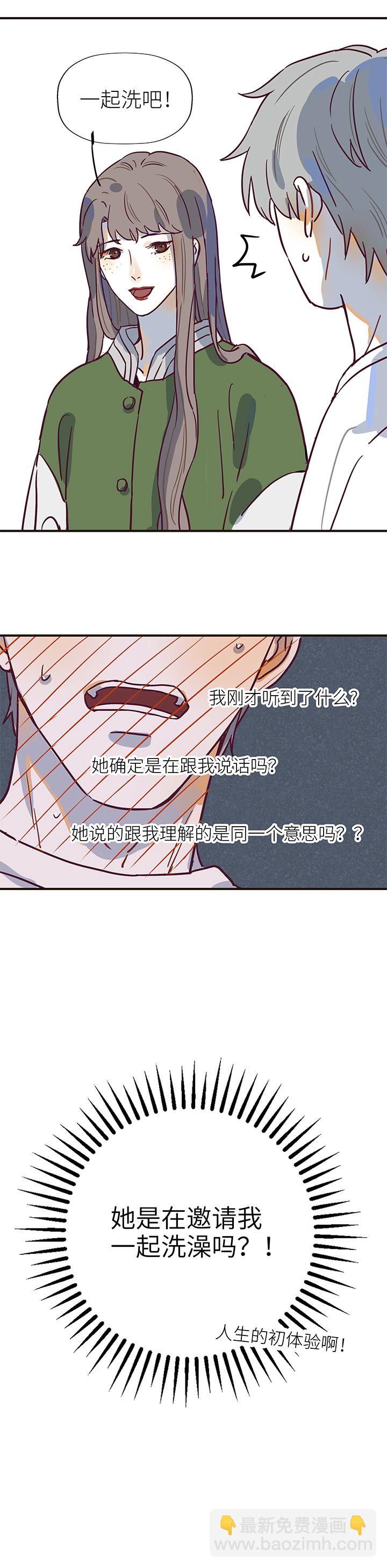 43 噪音-第45话