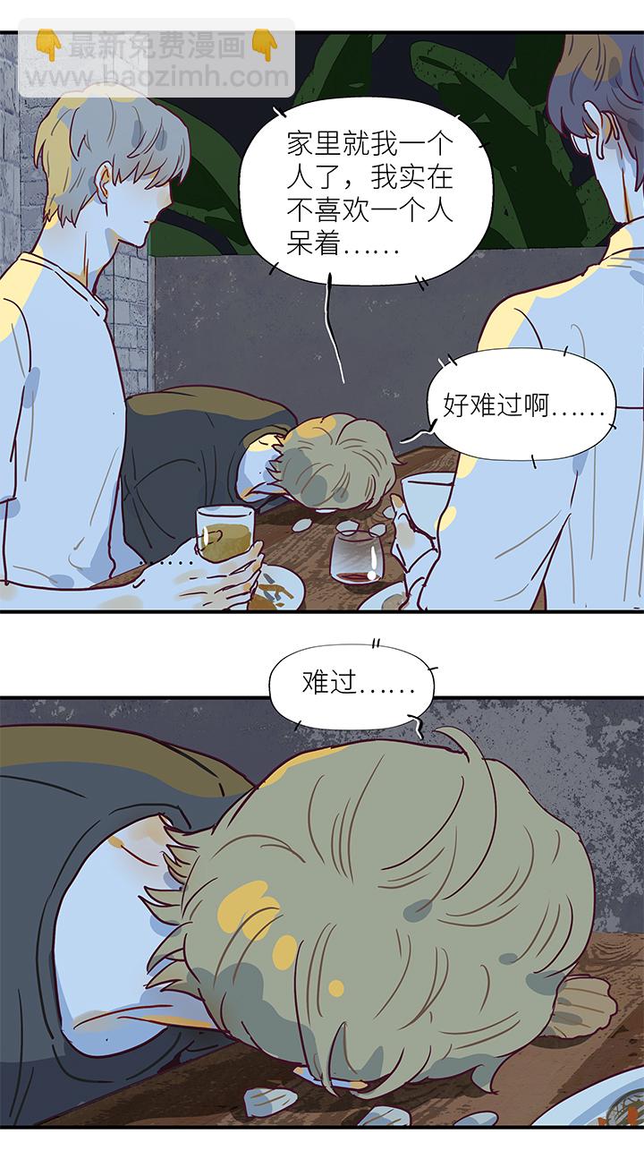 47 相亲-第49话