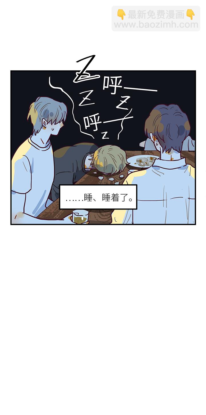 47 相亲-第49话