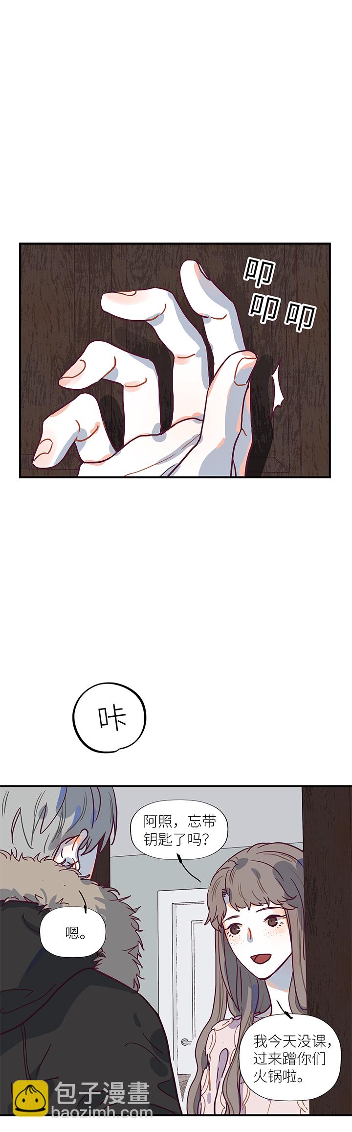 阿照篇&middot;终章-第51话