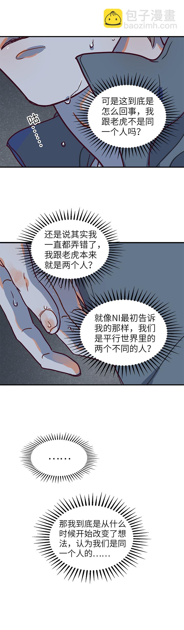 阿照篇&middot;终章-第51话