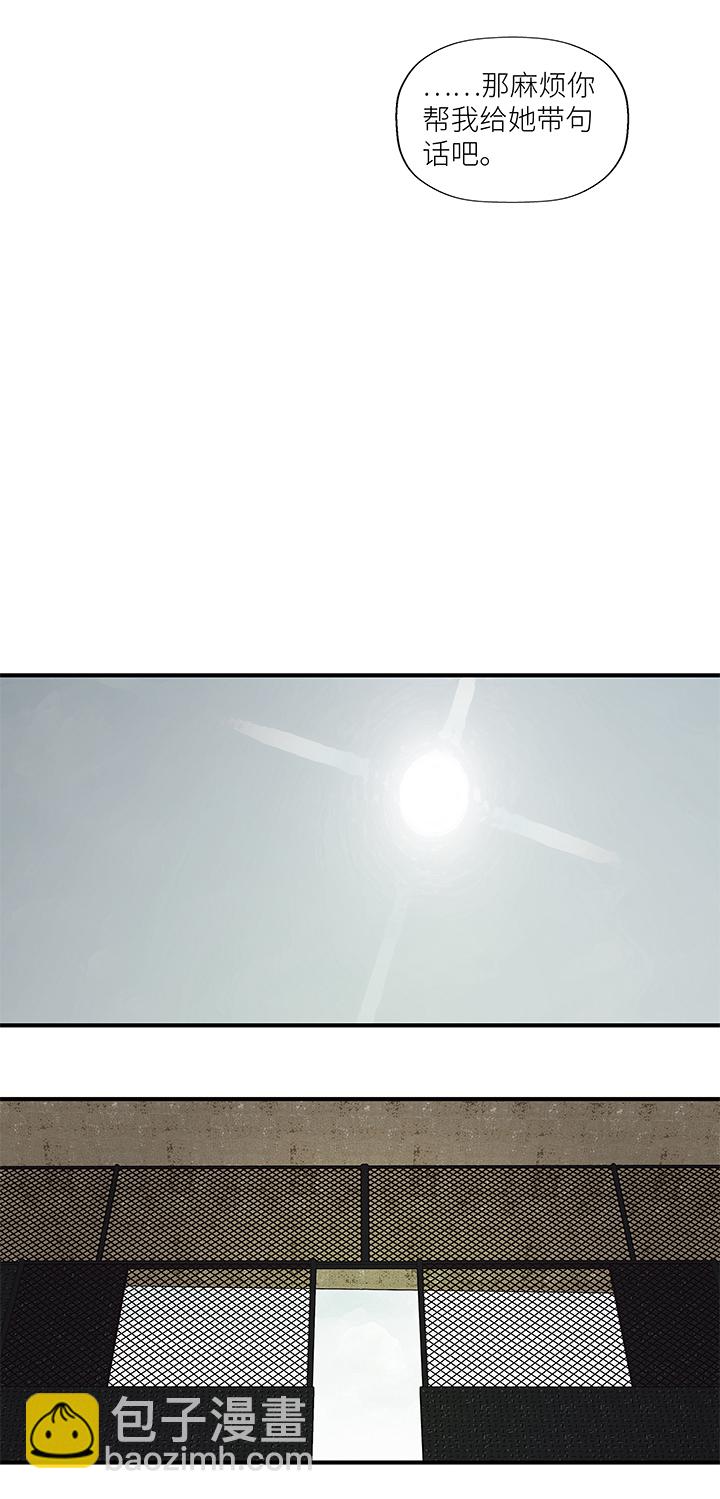 （2）-4 小安-第55话