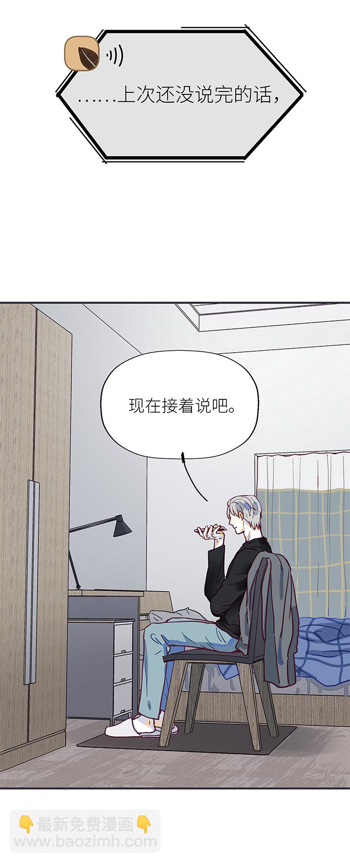 （2）-6 小安2-第57话