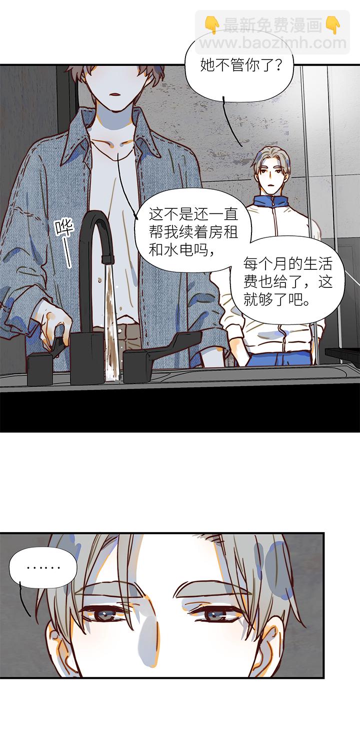 （2）-6 小安2-第57话