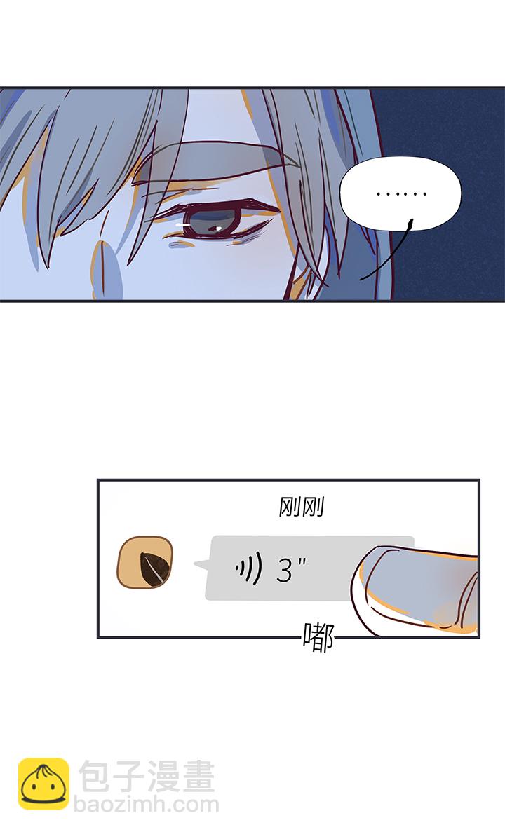 （2）-6 小安2-第57话