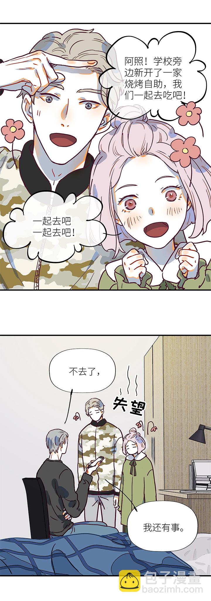 （2）-8 小安4-第59话