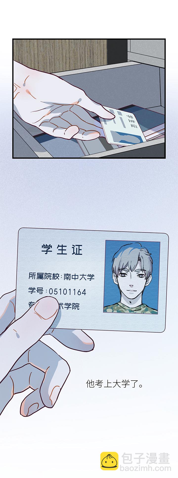 06 三选一-第7话