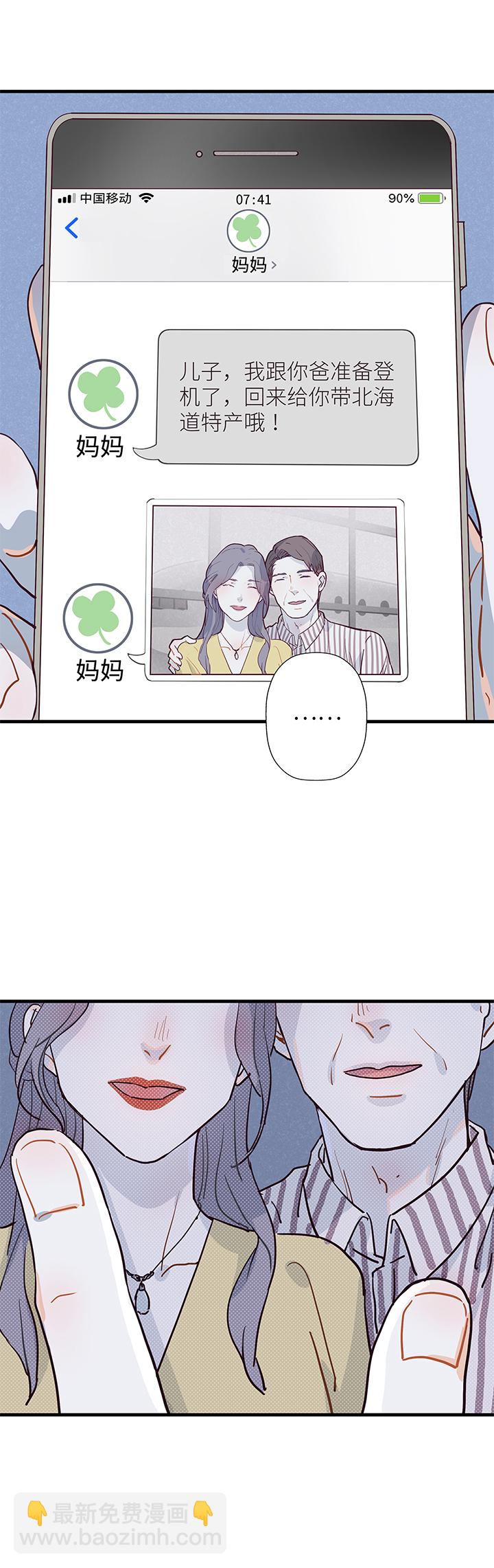 06 三选一-第7话