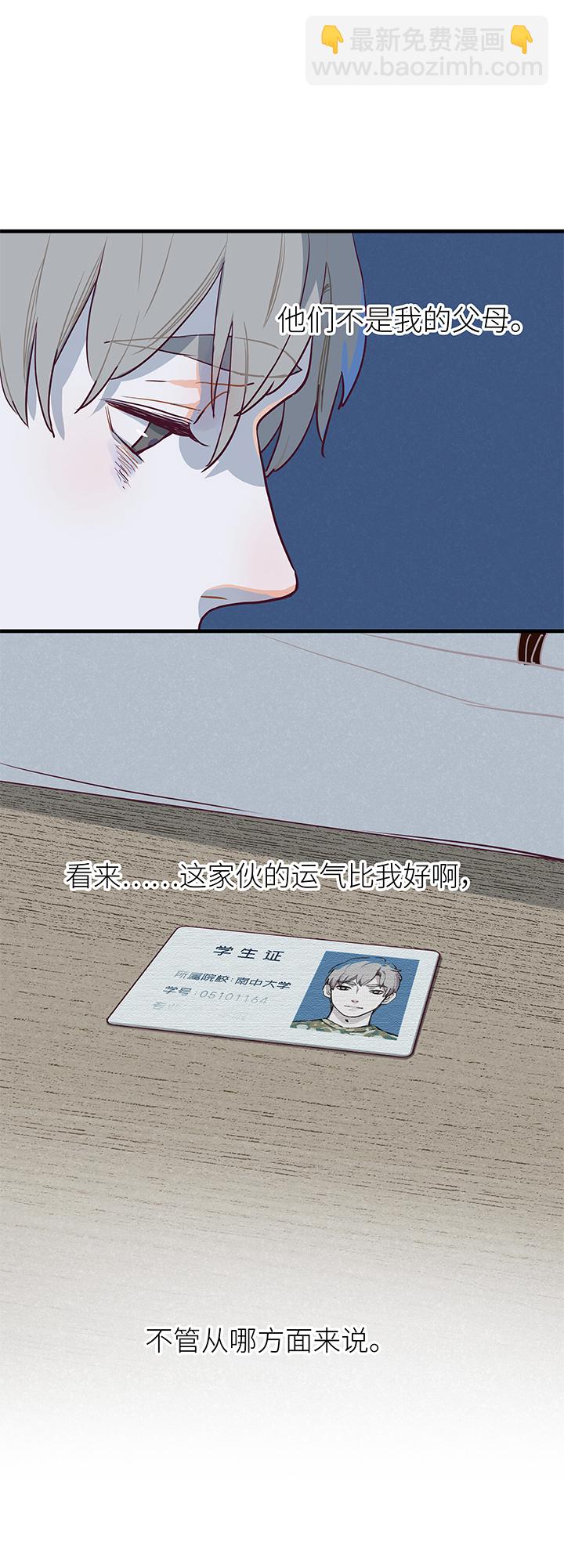 06 三选一-第7话