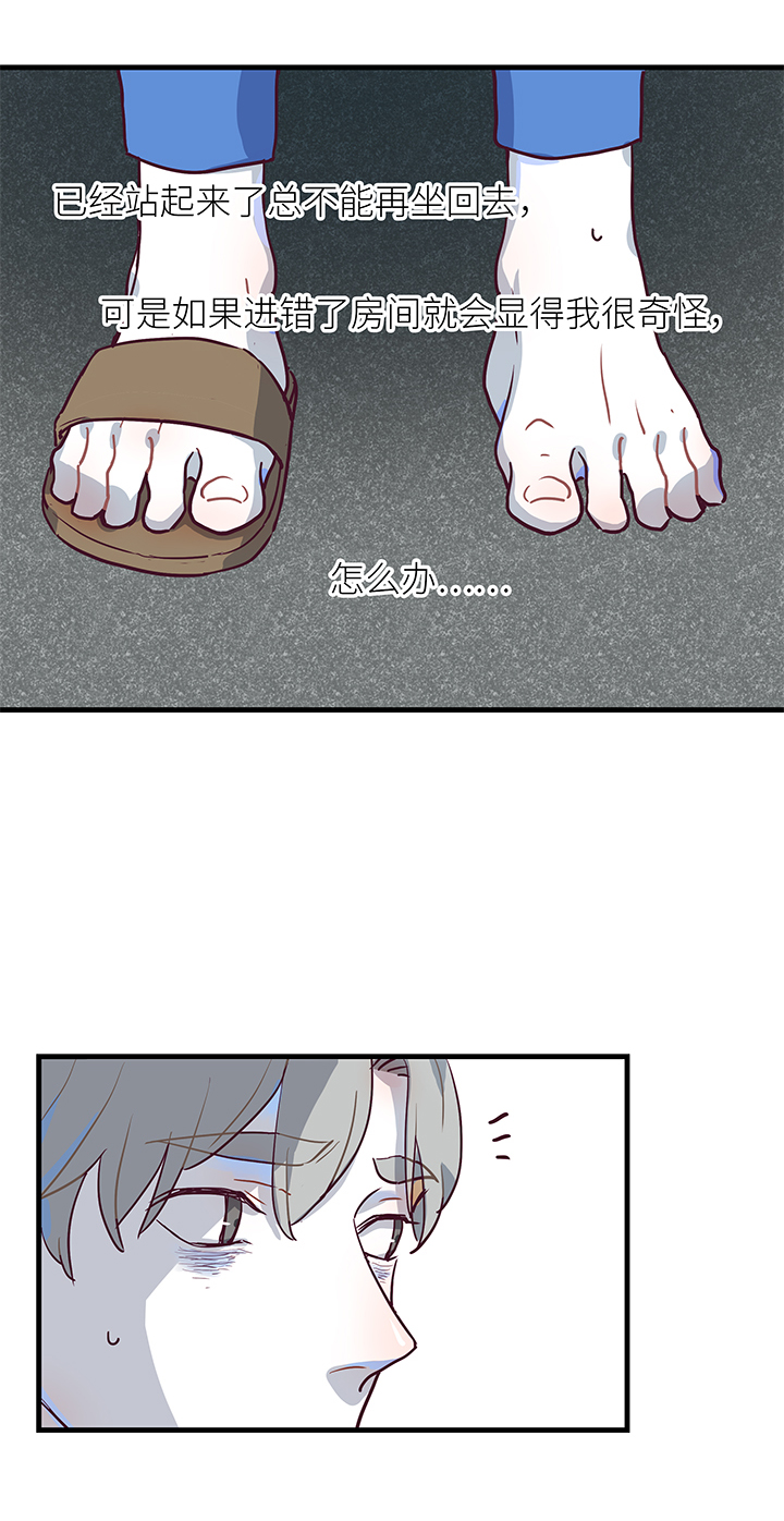 06 三选一-第7话