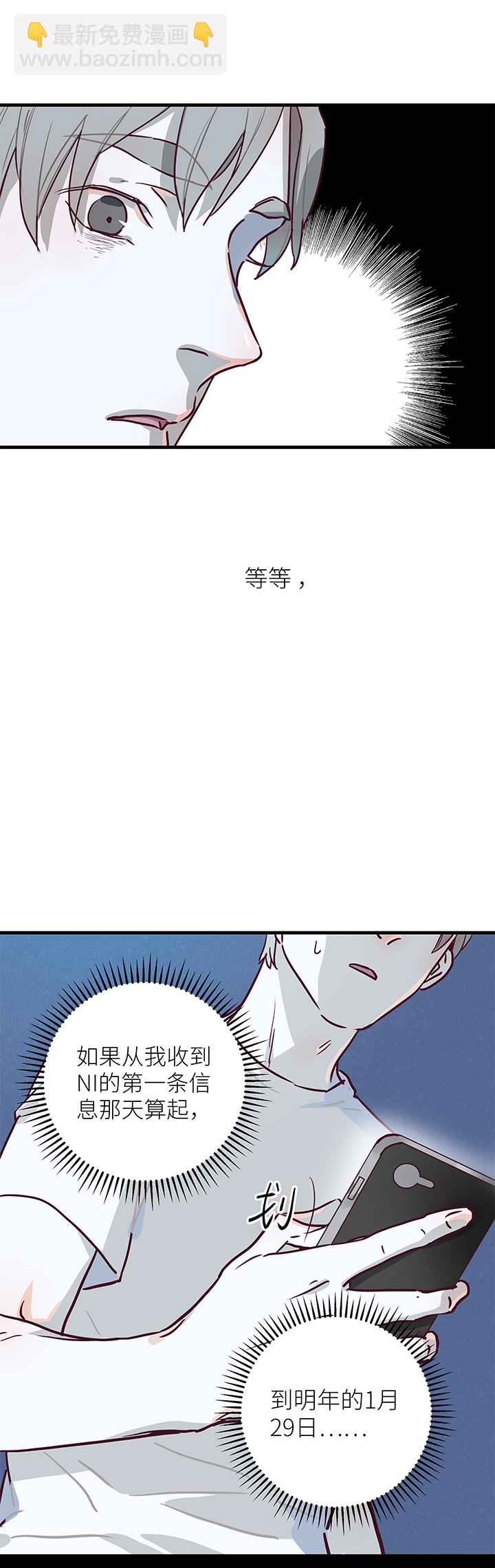 06 三选一-第7话