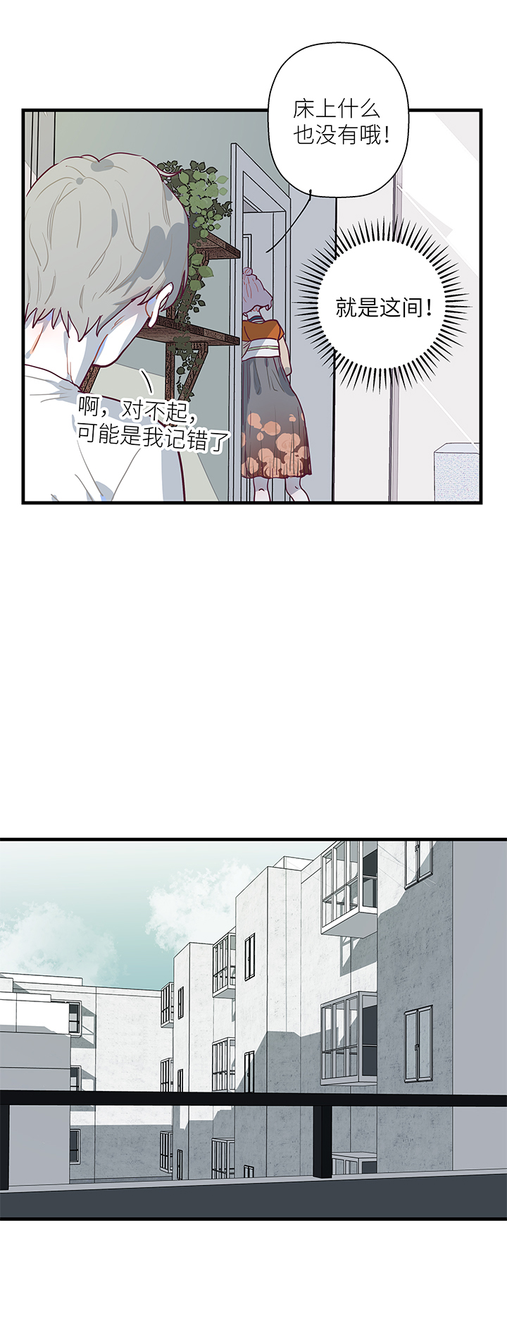 06 三选一-第7话