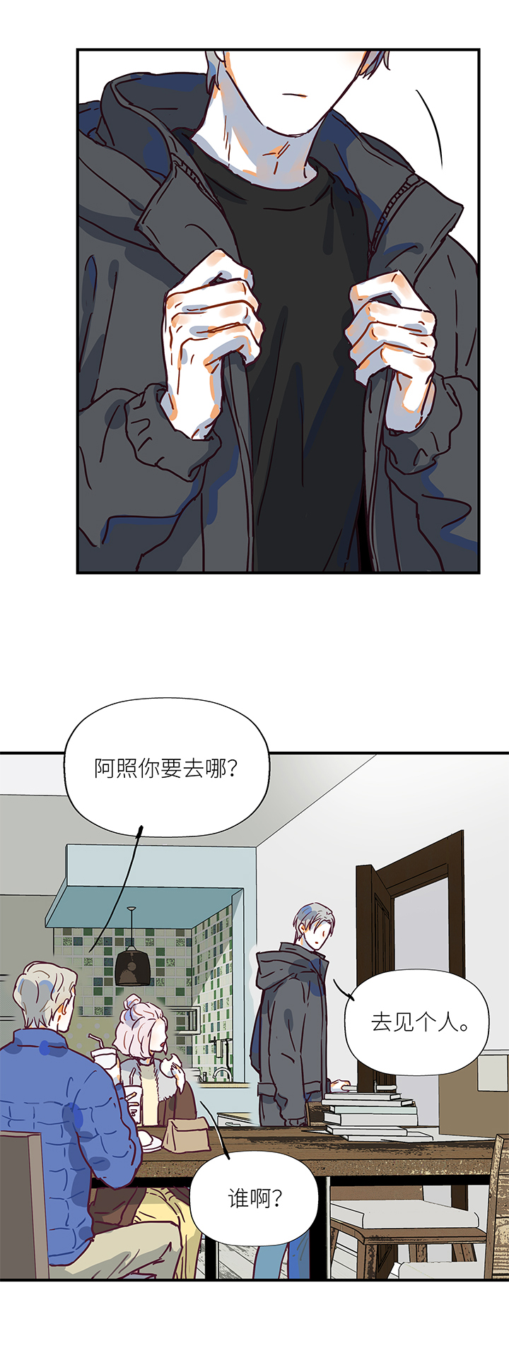 （2）-10 回复-第61话