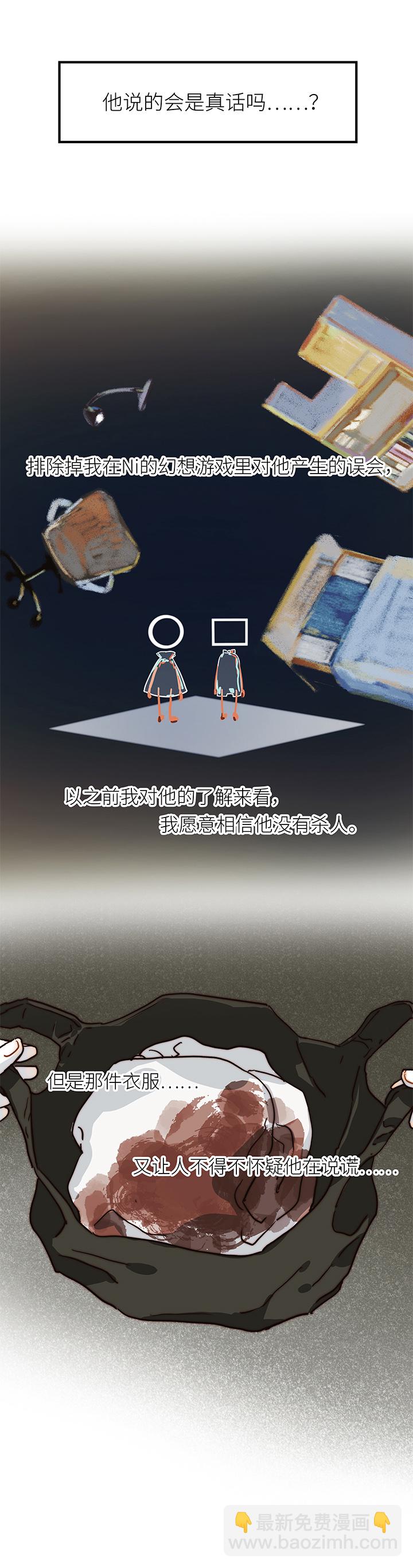 （2）-10 回复-第61话