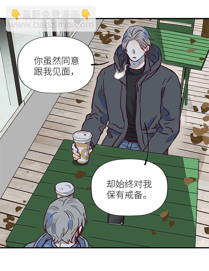 （2）-12 初见（下）-第63话