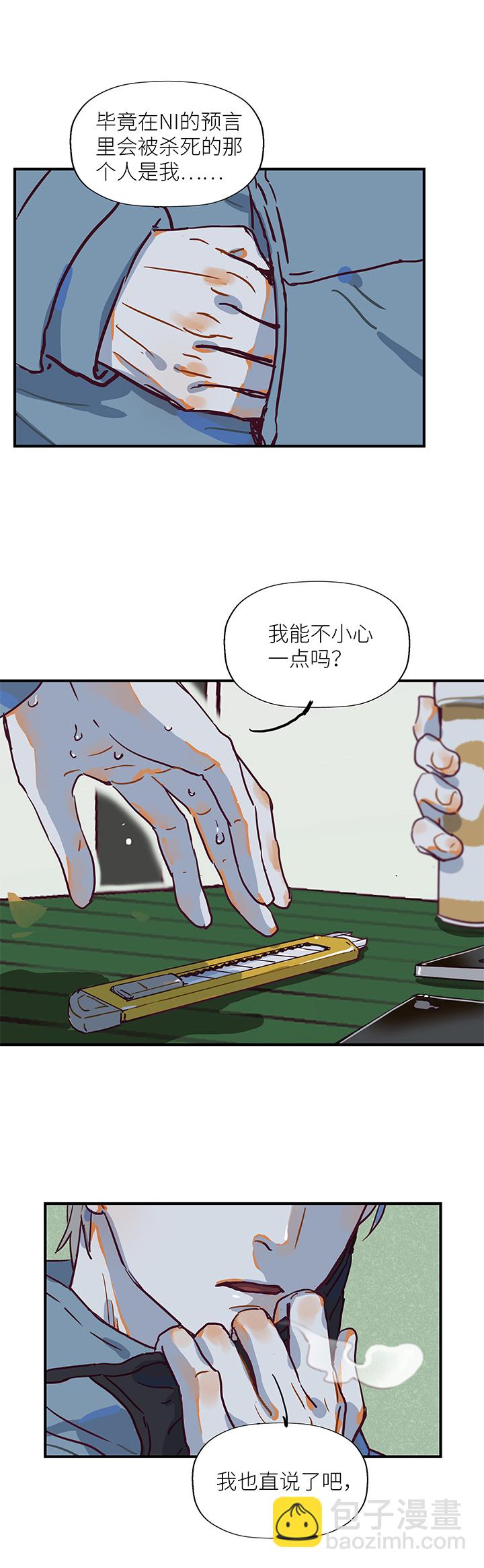 （2）-12 初见（下）-第63话