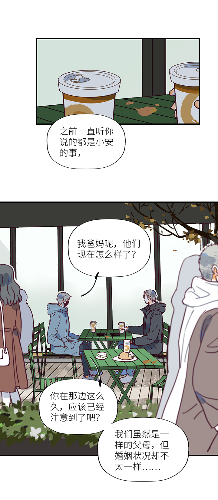 （2）-12 初见（下）-第63话