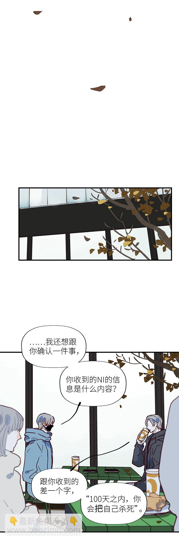 （2）-12 初见（下）-第63话
