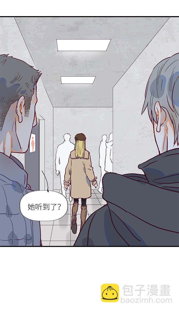 （2）-14 客人-第65话