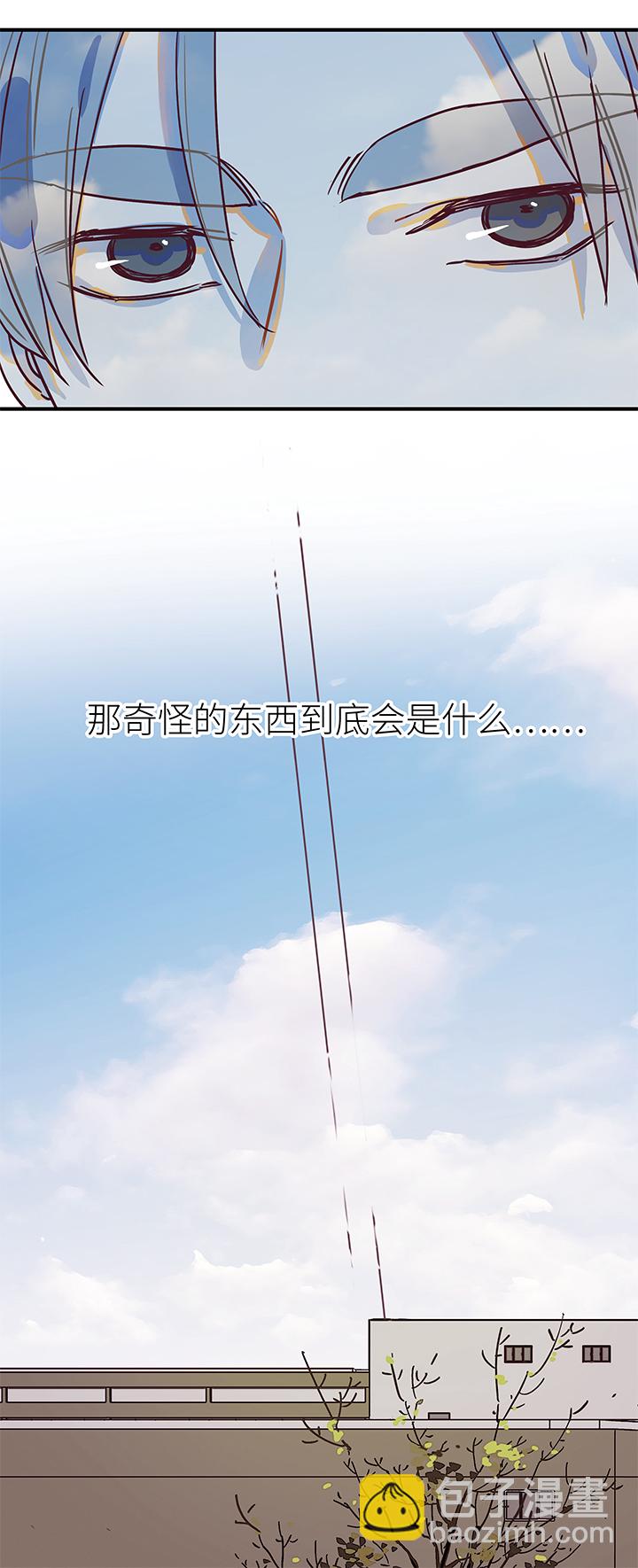 （2）-14 客人-第65话