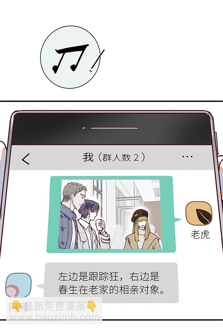 （2）-14 客人-第65话