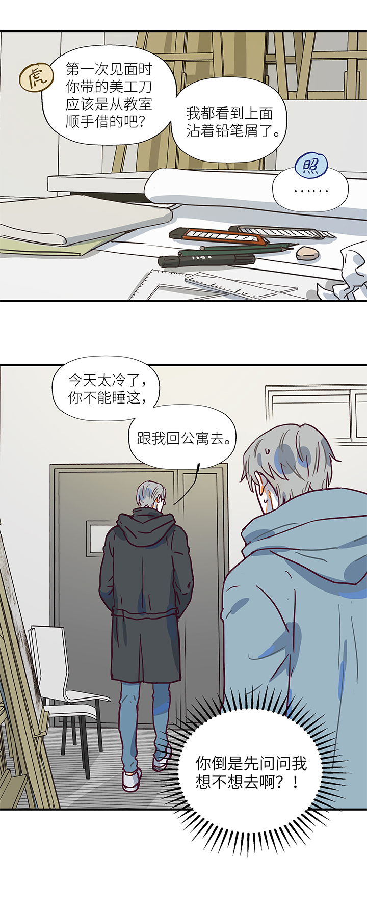 （2）-18 夜话-第69话