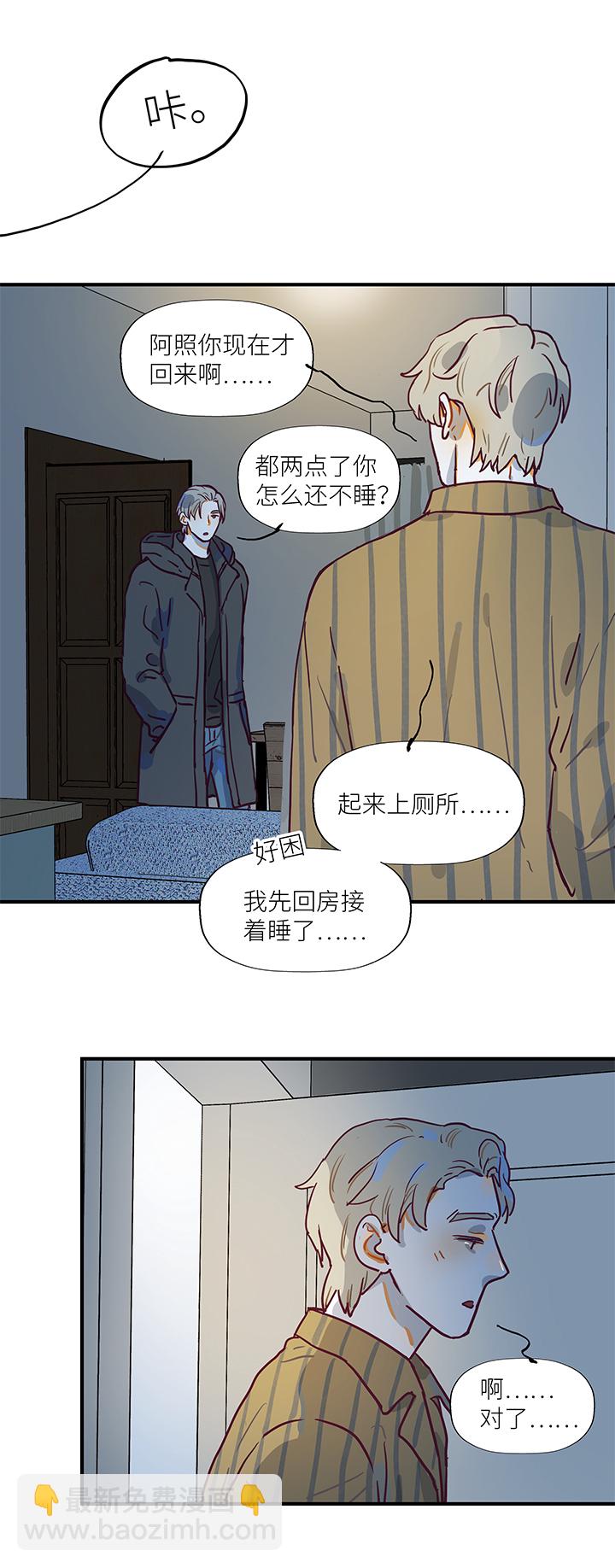 （2）-18 夜话-第69话